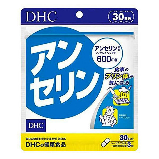 DHC Anserine / អាហារបំប៉ន